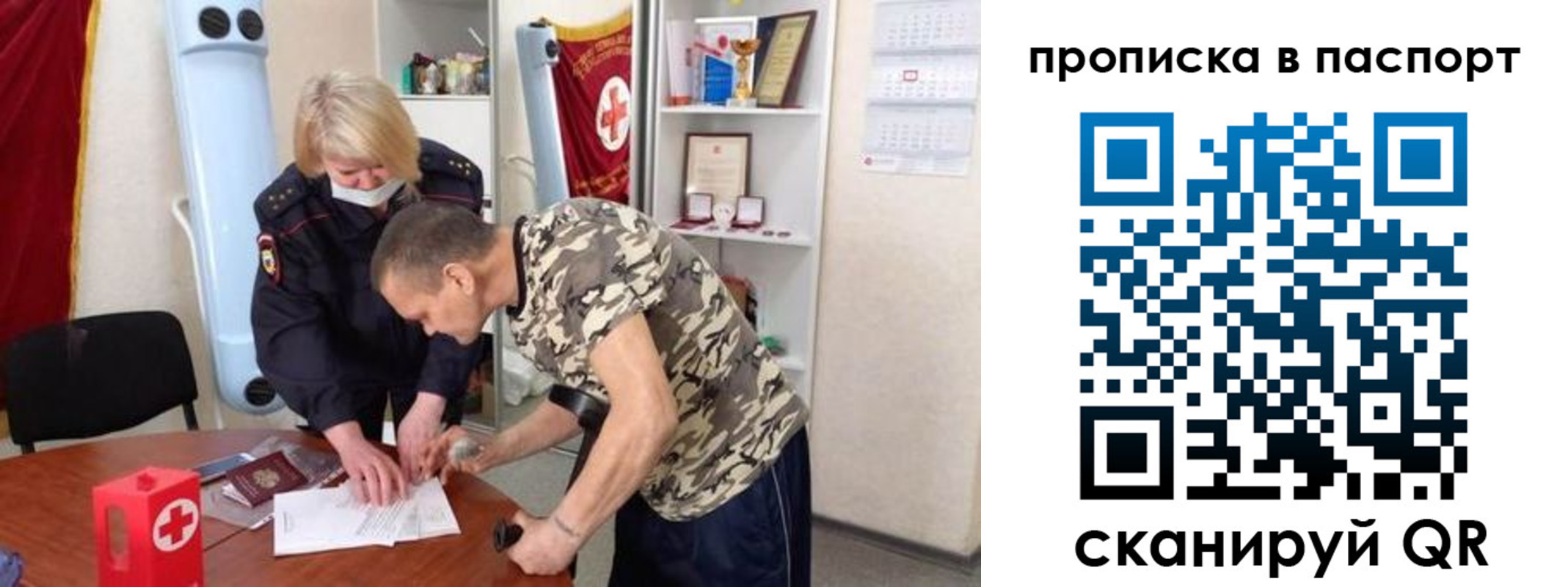 регистрация для дет. сада в Кирсе
