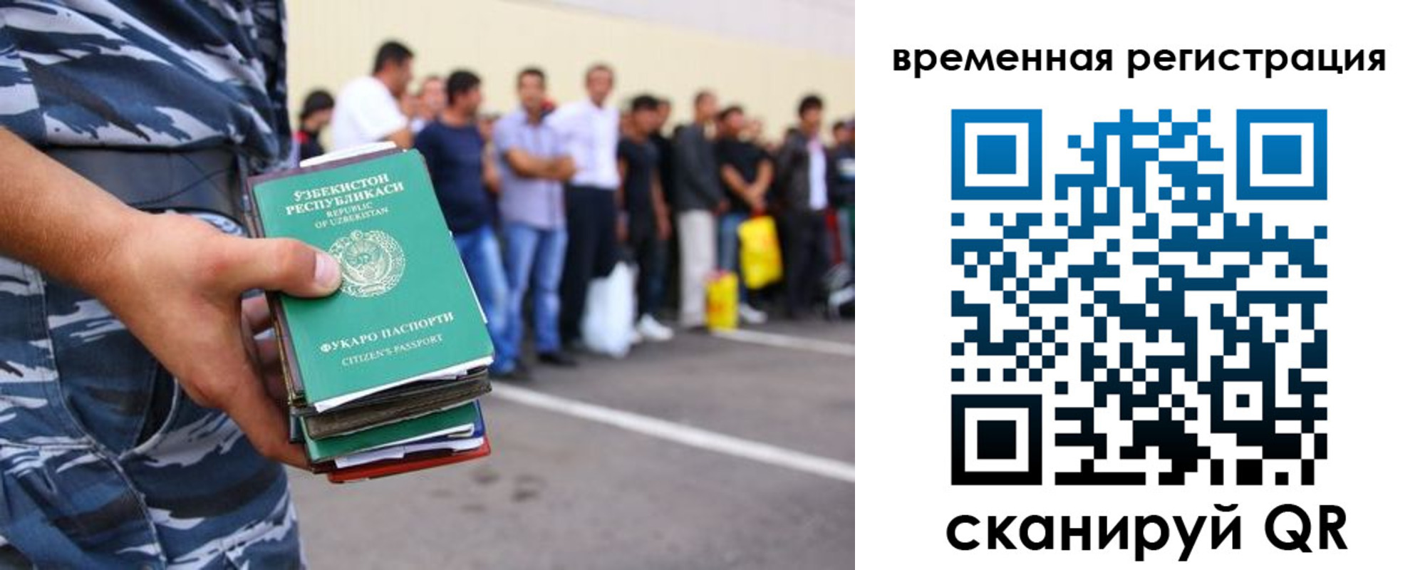 временная регистрация госуслуги в Кирсе