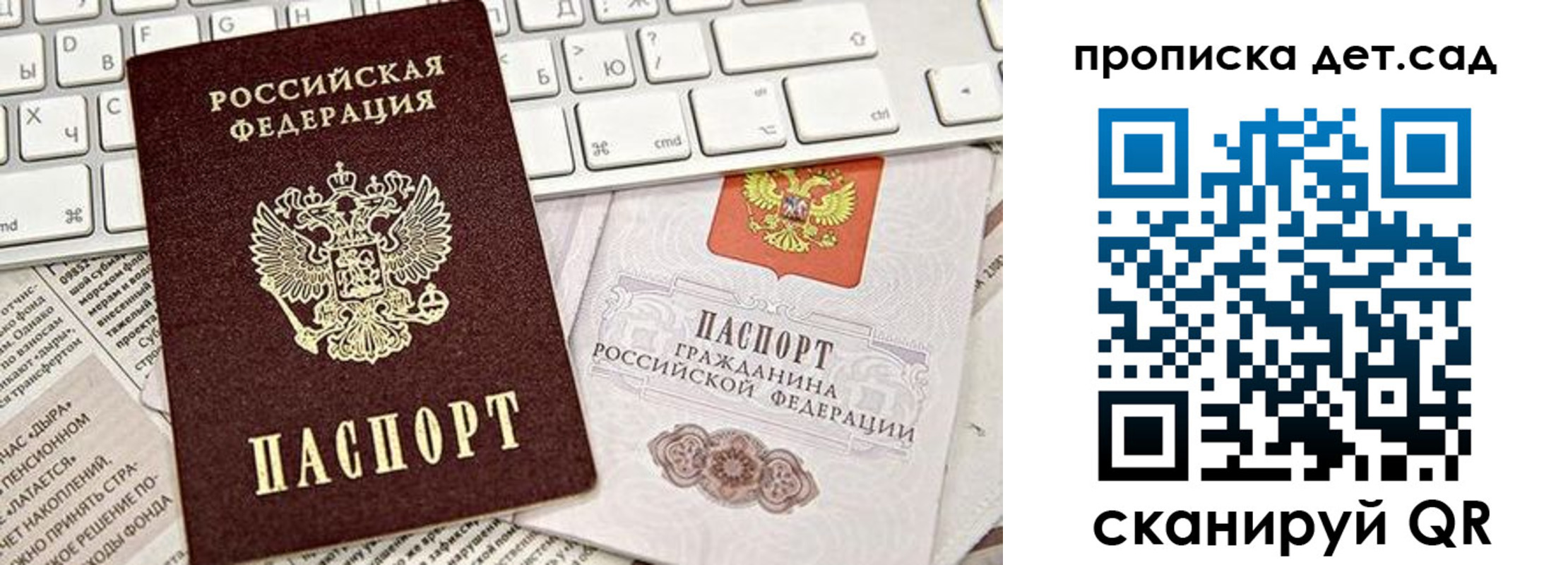 где прописаться в Кирсе