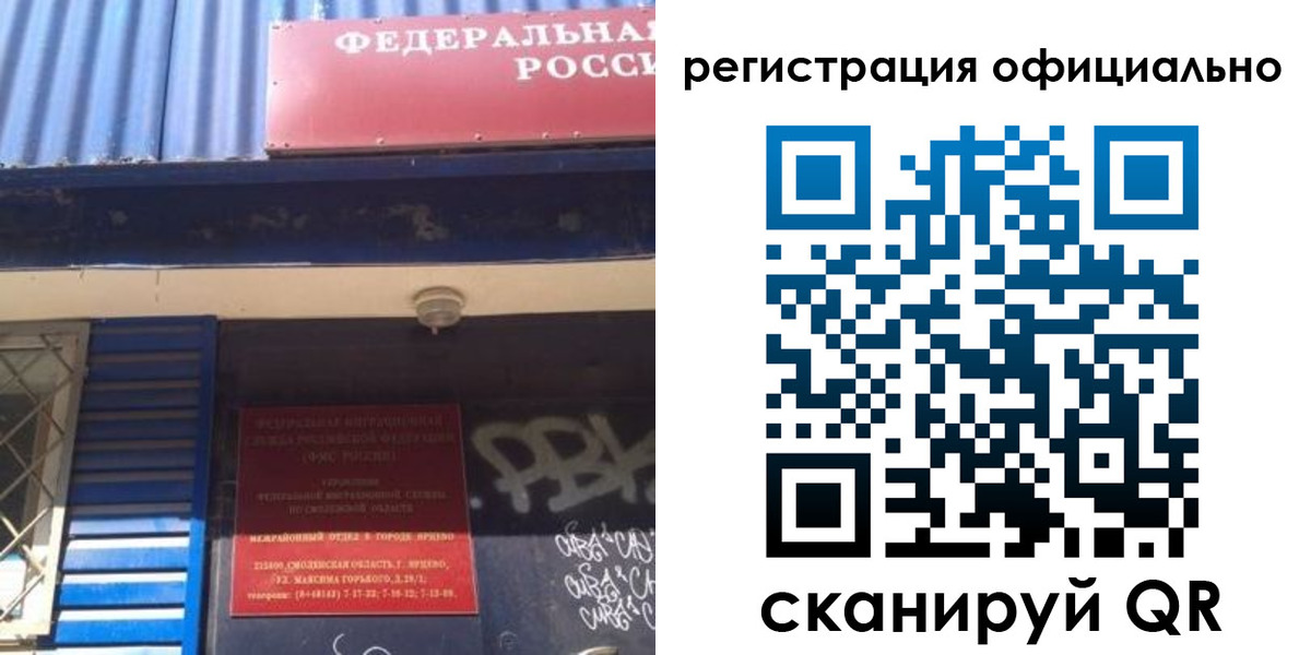купить прописку в Кирсе