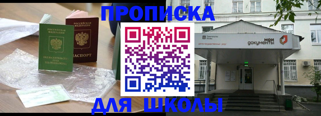 пропишу в квартире в Кирсе