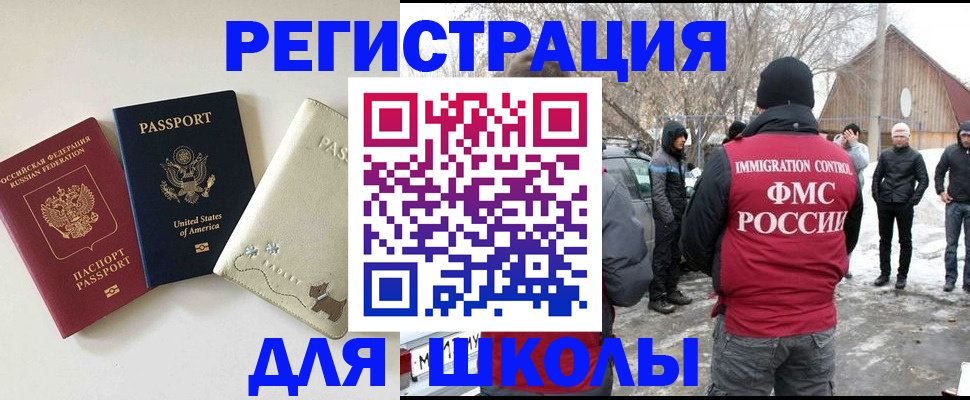 временная регистрация в Кирсе