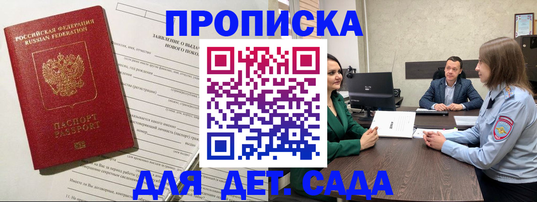 регистрация в Кирсе