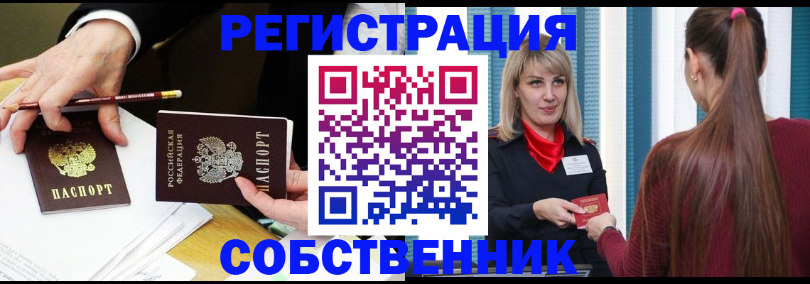 найти адрес прописки в Кирсе